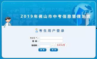 吃瓜娱乐热榜官网入口下载,揭秘热门事件，畅享娱乐资讯